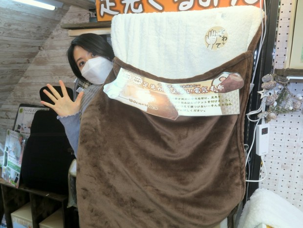 足先くるみん