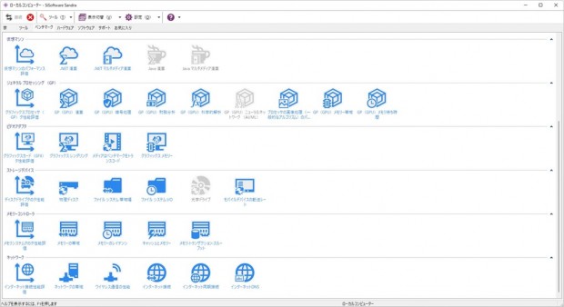 最新Ryzenの力を引き出すメモリ、AMD EXPO版のCORSAIR「DOMINATOR