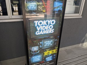 TOKYO VIDEO GAMERS看板