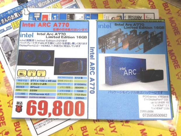 Arc A770 Limited Edition販売POP