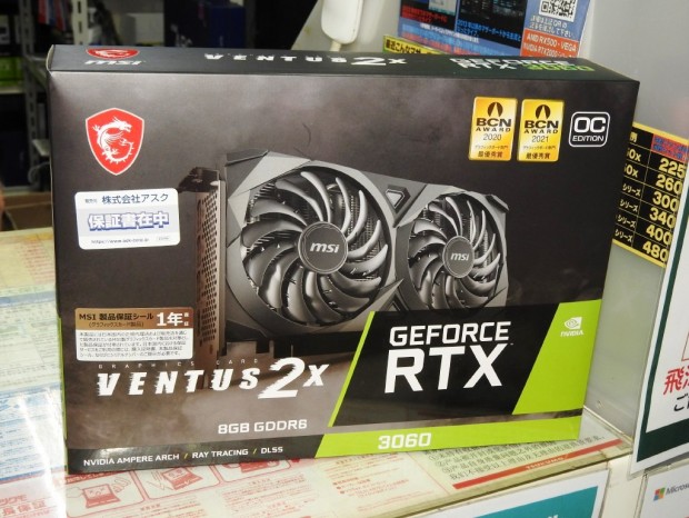 GeForce RTX 3060 VENTUS 2X 8G OC
