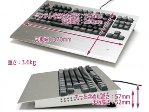 Majestouch Metal SUS