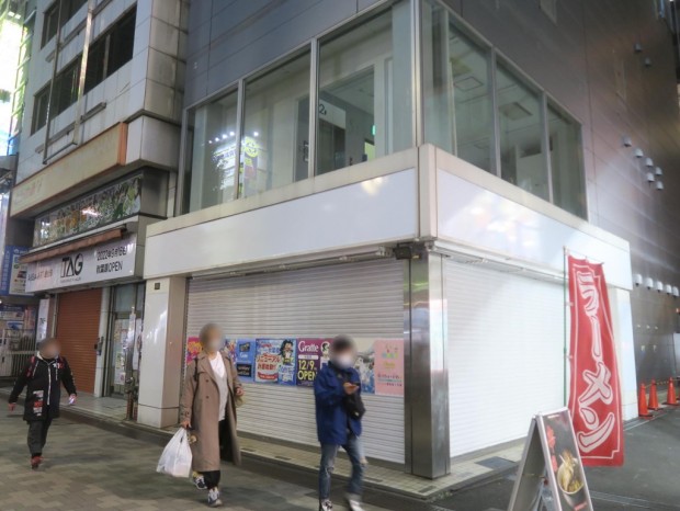 とらのあな 秋葉原店bの跡地に アニメイト秋葉原2号館 が12月9日オープン エルミタージュ秋葉原