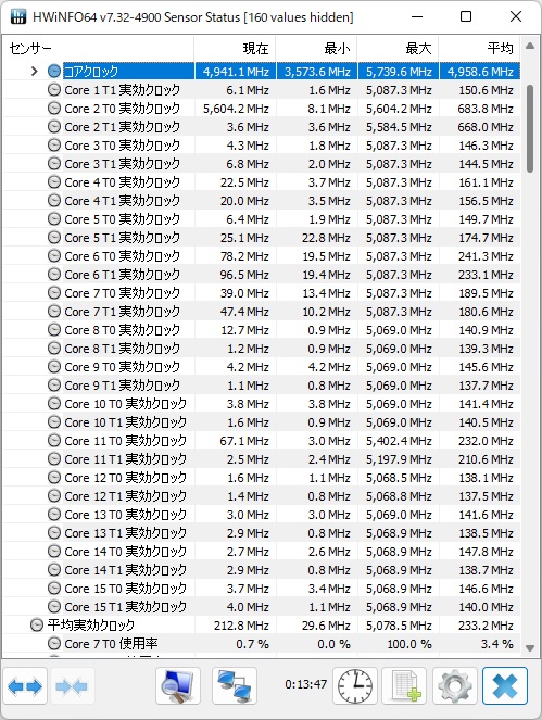 b650m_aorus_elite_ax_review_13_499x663