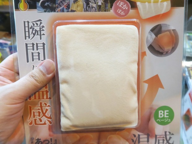 ポケットカイロ