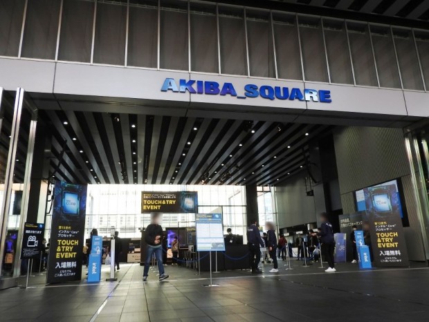会場のUDX AKIBA SQUARE