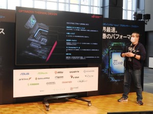 20221119intel_05_1024x768