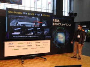 20221119intel_06_1024x768