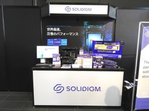 Solidigmのブース