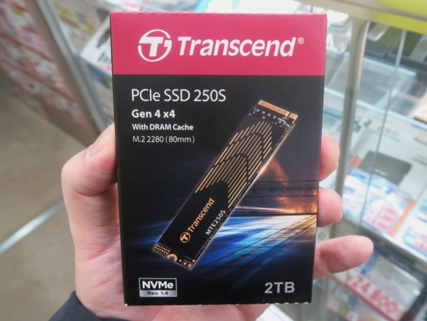 PCIe SSD 250Sシリーズ パッケージ