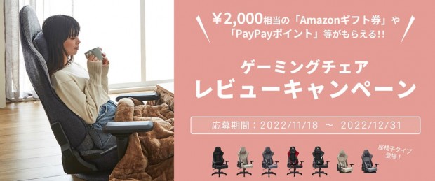 galakuro_camp221118_1024x427