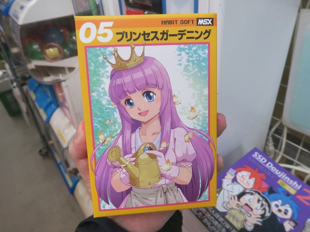 princess_gardening_msx_1024x768c エルミタージュ秋葉原