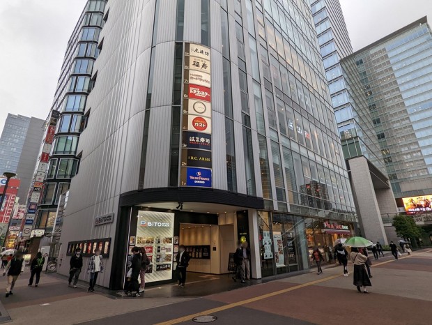 BiTO AKIBA PLAZA