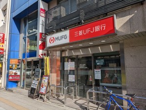 三菱UFJ銀行 神田駅前支店 秋葉原東口出張所