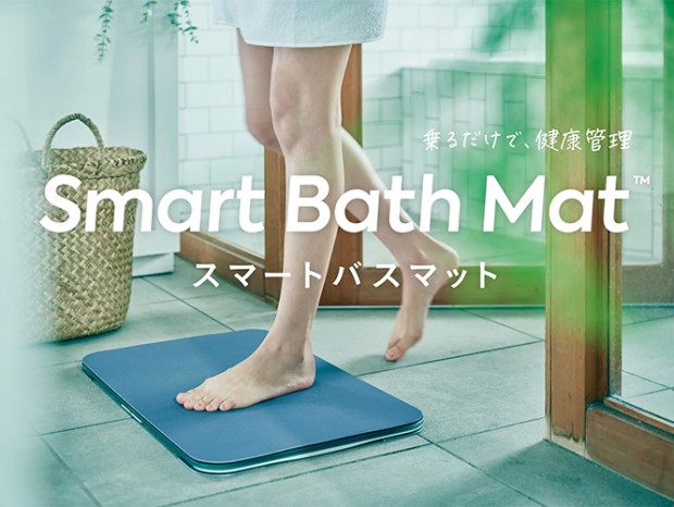 +Style、風呂上がりに乗るだけで体重が記録できる「スマートバスマット」発売