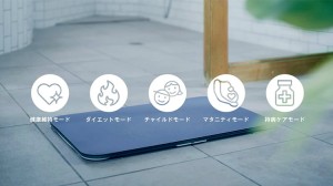 スマートバスマット