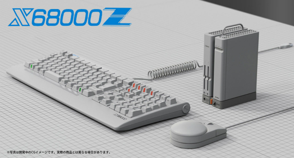 X68000リメイク版「X68000 Z LIMITED EDITION EARLY ACCESS KIT」のクラウドファンディングが決定 ...