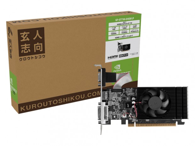 1スロット/ロープロファイル対応グラフィックスカード、玄人志向「GF-GT730-E4GB/LP」