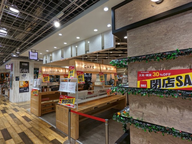 有隣堂 ヨドバシAKIBA店