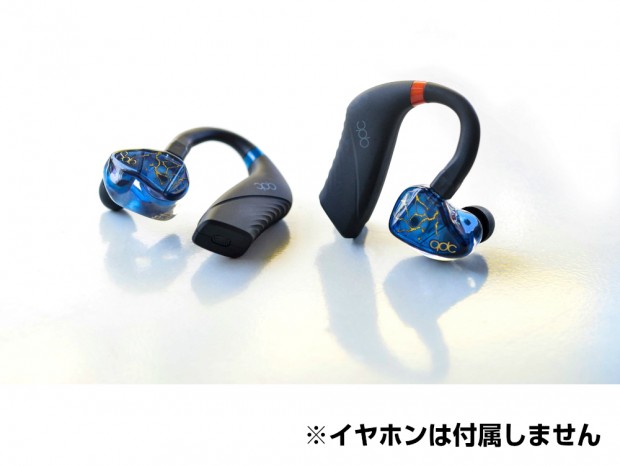 qdc、Hi-Fi有線IEMを完全ワイヤレス化するアダプタ「TWX」発売