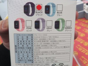 スマートウォッチ コローレ