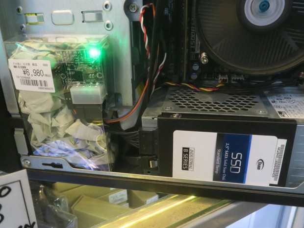 HDD CLICKER 組み込みイメージ