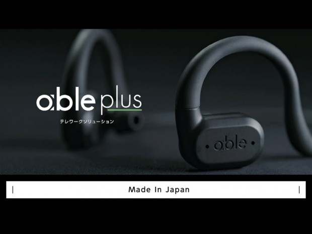 通話時の騒音を97％カットするワイヤレスイヤホン「able plus 