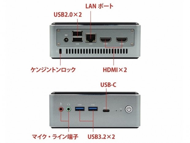 最大50℃環境でも動作するCore i7-1165G7搭載PC、Maxtang「MTN-TL50-16/500-W11Pro」