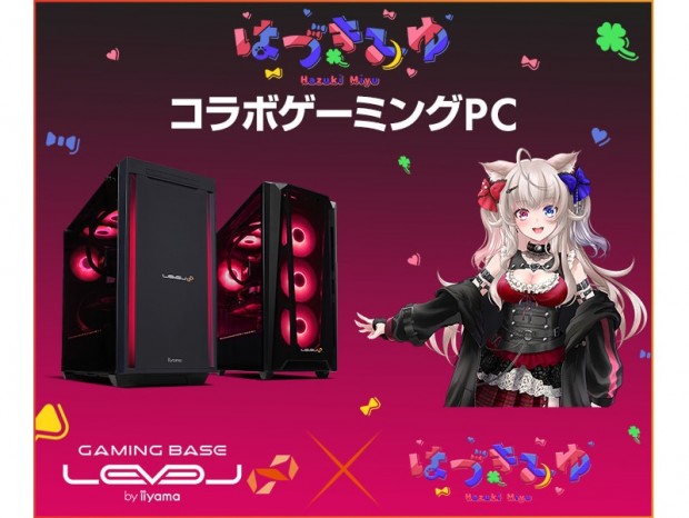 LEVEL∞、「はづきみゆ」のサイン入りコラボPCが当たるキャンペーン開始