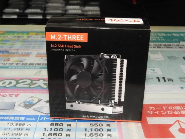 M.2-THREE