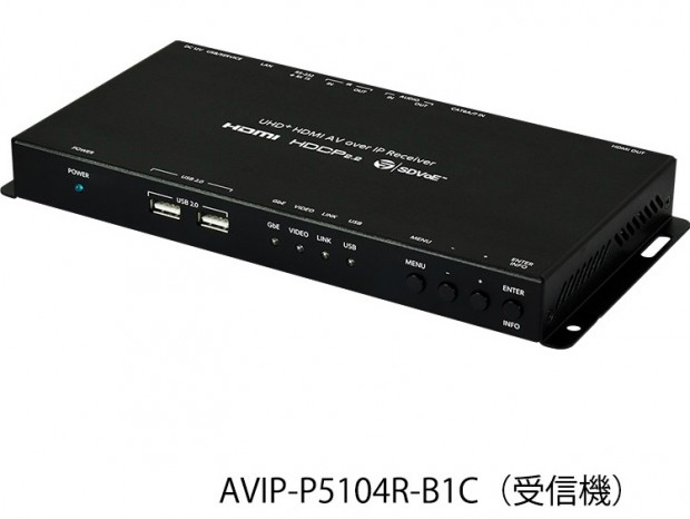 LAN経由で映像信号を高画質のまま延長する4K対応AV over IP延長機がkirikaeki.netから発売