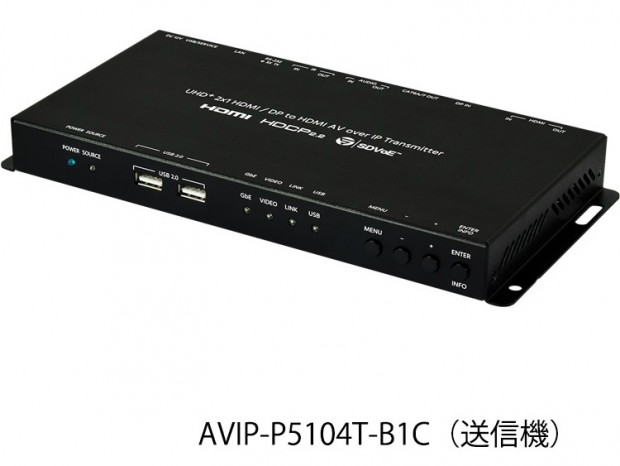 LAN経由で映像信号を高画質のまま延長する4K対応AV over IP延長機がkirikaeki.netから発売