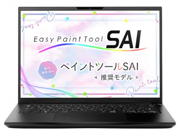 raytrekから「アイビスペイント公認」「ペイントツールSAI推奨」ノートPCが登場