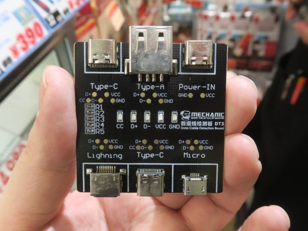 USBケーブル簡易チェッカー