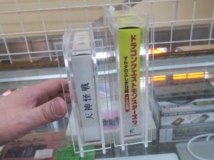 「パッケージをさらにキョウカちゃん。」【GB/GBC用】