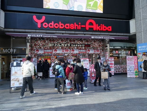 秋葉原