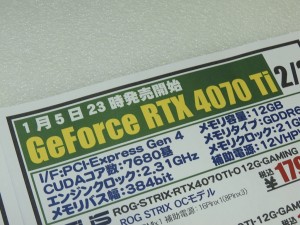 GeForce RTX 4070 Ti