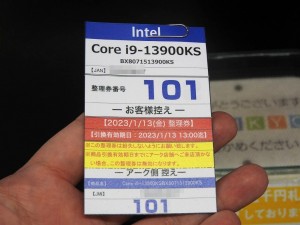 Core i9-13900KS販売開始