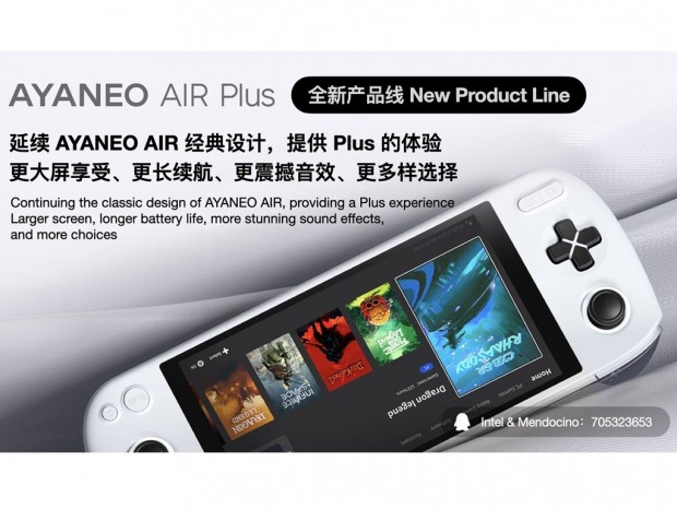 AYANEO、単体GPU搭載のハイパワーモデルなどポータブルゲーミングPC新