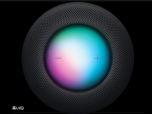 HomePod(第2世代)