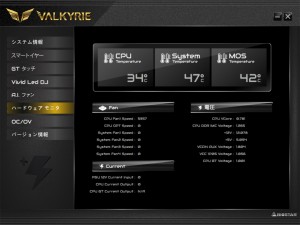 Z790 VALKYRIE