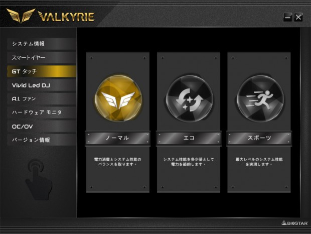 z790_valkyrie_601_1024x768