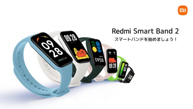 Redmi Smart Band2