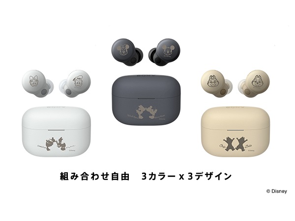 ソニー、Disneyキャラを刻印した限定イヤホン「LinkBuds S」などコラボモデル3製品