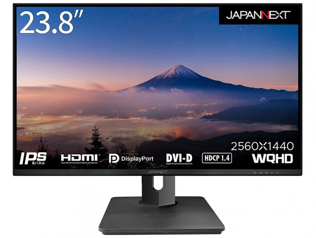 JAPANNEXT、WQHD対応23.8型液晶ディスプレイは昇降式スタンドを搭載