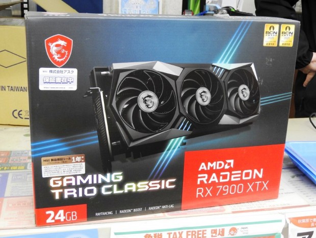 Radeon RX 7900 XTX GAMING TRIO CLASSIC 24G