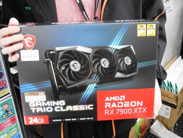 Radeon RX 7900 XTX GAMING TRIO CLASSIC 24G