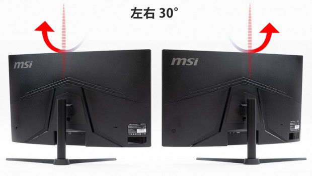 MSI「G323CV」