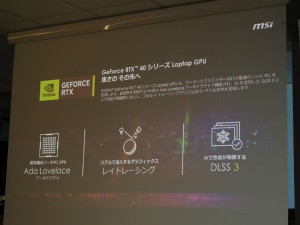 アルティメットノート EVOLUTION