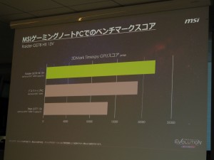 アルティメットノート EVOLUTION